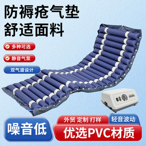 Matelas pneumatique bleu marine à rayures avec pompe intégrée, alimenté par USB, pour usage domestique, anti-escarres, pour lit de soins - Product Image 3