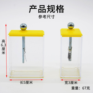 Foil electroscope for student electrostatic experiments, <b>physics</b> electrical experiments, teaching instruments, electrometer - Product Image 5