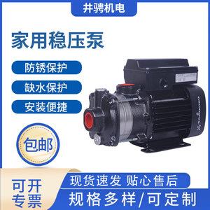 Grundfos Cm5 3 Booster <b>Pump</b> 0.5 Hp Centrifugal <b>Electric</b> Single Phase For Household <b>Water</b> Pressure Boosting - Product Image 3