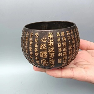 Ornements en bronze antique, bol en cuivre, tasse Sutra du Cœur Prajna <span class=keywords><strong>Paramita</strong></span>, ornements Sutra du Cœur, décoration intérieure, bol chantant doré - Product Image 1