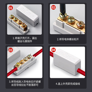 ขั้วต่อเทอร์มินัล Gnzcn 4 ชิ้น ขั้วต่อสายทองแดงสำหรับการเชื่อมต่อสายเคเบิล - Product Image 4