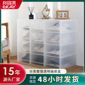 Shoe <b>Storage</b> Cabinet Plastic <b>Drawer</b> Organizer <b>Stackable</b> Space Saving Shoe Box For Home Bedroom Use - Product Image 5
