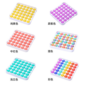 Kean Pop It Fidget Toy <b>Square</b> Round Silicone Stress Relief For Kids Age 4-6Y - Product Image 3