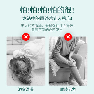 Folding Shower Chair 48cm Wide Non Slip Seat For Elderly <b>Bathing</b> <b>Support</b> - Product Image 5