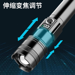 Digital <b>Flashlight</b> With Display Rechargeable 18650 Battery <b>Led</b> Light Outdoor Use - Product Image 4