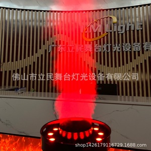 Lámpara de llama atomizadora Limin de 128 cm y 100 W RGB, luz de escenario para parques, hoteles, villas y lugares escénicos - Product Image 3