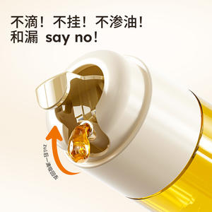 Oushi – distributeur d'huile automatique, grande capacité, couvercle rabattable en verre anti-fuite, pour le stockage des condiments de cuisine - Product Image 4