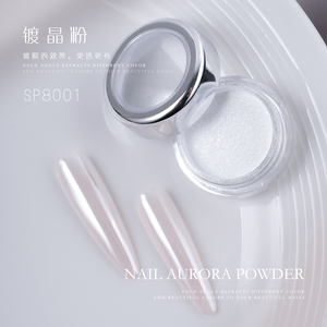 HNDO, recién llegado, suministros de Arte de uñas multicromo Aurora, pigmento de recubrimiento de fábrica en polvo de cromo blanco espejo de China - Product Image 1