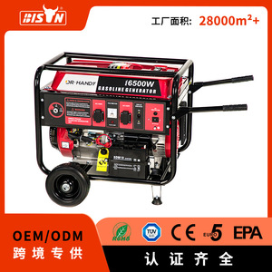 Bison Bs7500e R 5.5 Kw Gasoline <b>Generator</b> 110V 220V Electric Start With Wheels For Home And Commercial Use - Product Image 5
