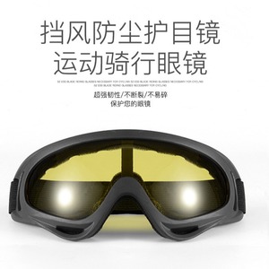 Kính bảo hộ thể thao chống sương mù <span class=keywords><strong>X400</strong></span> chống gió dành cho trẻ em, bảo vệ khỏi gió và cát khi lái xe thể thao - Product Image 2