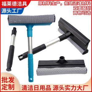 Friend Car Washing Supplies Double Sided <b>Window</b> <b>Brush</b> T Shape Glass Squeegee With Extendable Handle For Car Windshield <b>Cleaning</b> - Product Image 5