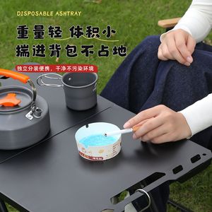Disposable Ashtray Round Water Filled Foaming Smoke Proof Outdoor Use - Product Image 1
