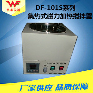 เครื่องกวนสารแม่เหล็กพร้อมระบบทำความร้อน Wf DF-101S อุณหภูมิ 99 องศาเซลเซียส อุปกรณ์ห้องปฏิบัติการเคมี - Product Image 1
