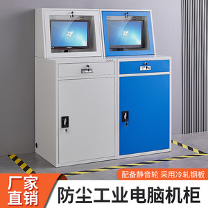 Industrial <b>Computer</b> Cabinet With Monitor And <b>Printer</b> Storage Adjustable Shelves <b>For</b> Office Use - Product Image 5