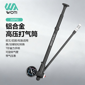 Pompe à vélo haute pression Yueli 300 PSI avec baromètre pour gonflage des pneus et des fourches - Product Image 5