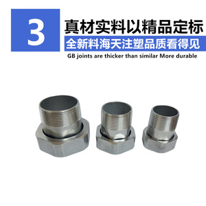 Water Meter Connector 201 Stainless Steel Internal External Threads Pipe Fitting Reducer Union - Product Image 4