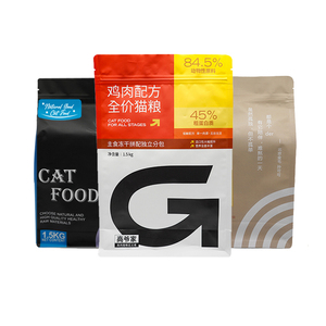 Custom Food Grade Plastic Resealable Smell Proof Ziplock Pouch Flat Bottom Zipper Bag for Animal Feed and <b>Pet</b> Food Packaging - Product Image 1