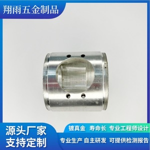 Pièces de quincaillerie en acier usinées sur mesure, tournage de précision, finition de précision, diamètre max. 20 mm, longueur 80 mm, personnalisation disponible - Product Image 4