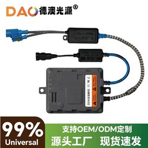 HID Ballast 55W <b>12V</b> <b>DC</b> Electronic Active Power Factor Compensation Plastic 50Hz for High Intensity Discharge Lighting - Product Image 5