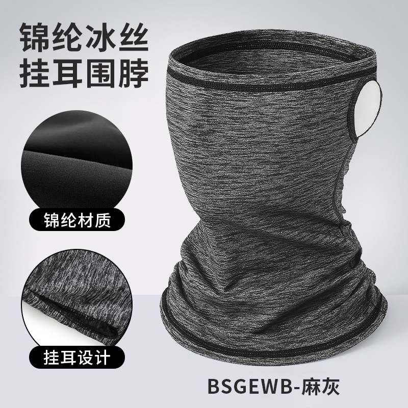BSGEWB - Heather Grey [Hook-ear Style]