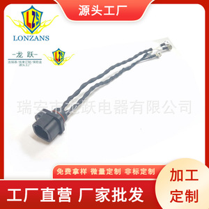 Arnés de Cableado para Inyectores de Motor Cummins Serie B 3287699 4896052 24V IP65 Aislamiento de PVC - Product Image 5