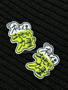 <span class=keywords><strong>Etichette</strong></span> <span class=keywords><strong>Tessute</strong></span> Personalizzate Ecologiche di Alta Qualità per Abbigliamento, <span class=keywords><strong>Produzione</strong></span> Rapida - Product Image 3