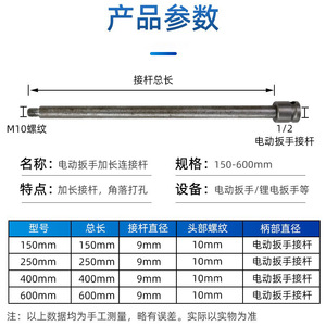 Fuxin Twist <b>Drill</b> <b>Bit</b> Extension Rod Carbon Steel <b>Wood</b> Drilling Electric Wrench Use - Product Image 5