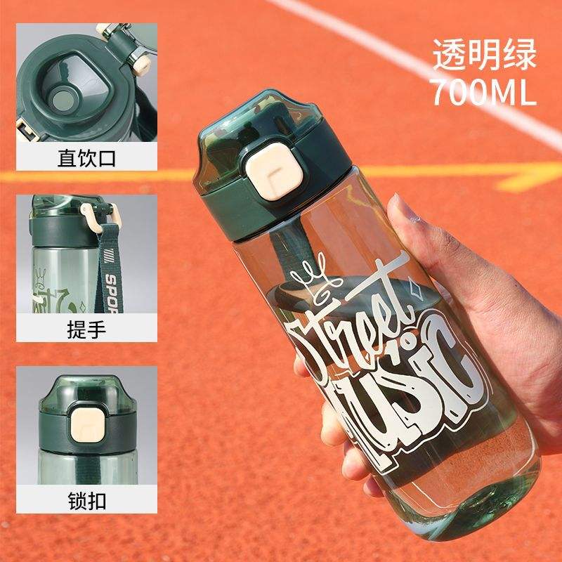 Galaxy Bounce - Pure Green - 700ML