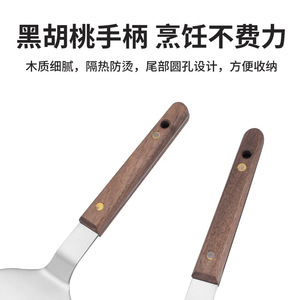 Japanese Style Black Walnut Wood Handle Mirror Finish Steak Spatula Stainless Steel Baking Teppanyaki Cooking Utensil High Heat - Product Image 4