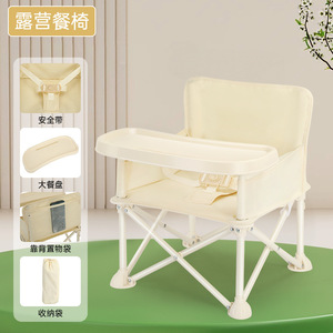 Silla alta plegable para bebé con sombrilla, asiento portátil para alimentación al aire libre para bebés de 0 a 12 meses - Product Image 5