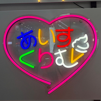 Enseigne néon LED multicolore personnalisée, décoration murale personnalisée, télécommande pour bureau, centre commercial, bar, chambre, entreprises, hôpitaux, maison