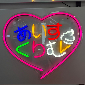 LED multi warna kustom tanda Neon personalisasi dekorasi dinding untuk Kantor Mall Bar kamar tidur pernikahan kafe hotel dan rumah Sh