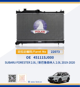 22073 Radiador de motor de carro para Subaru Forester 2.0L sistema de refrigeração OEM 45111SJ000 <span class=keywords><strong>DPI</strong></span> 13769 fábrica de radiadores - Product Image 2