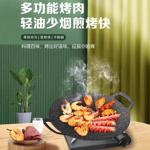 Poêle à griller ronde en pierre Maifan antiadhésive pour cuisson en extérieur, cuisinière à gaz, cuisinière à induction - Product Image 2