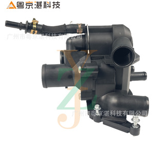 Thermostat Connected To Water Outlet LR004318 For Land Rover <b>Range</b> Rover New Plastic Engine Part - Product Image 1