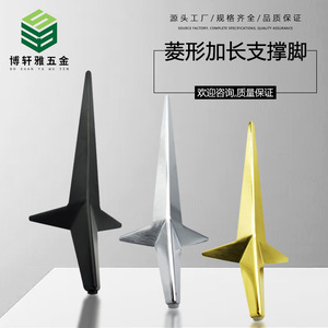 Patas Extensibles de Acero Laminado en Frío con Forma de Diamante de Tres Puntas para Sofá Cama Nórdico - Product Image 1