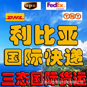 บริการขนส่งสินค้าระหว่างประเทศทางอากาศ DHL คอสตาริกา สำหรับสินค้าทั่วไป ต้นทางจีน พร้อมบริการดำเนินพิธีการศุลกากร - Product Image 4