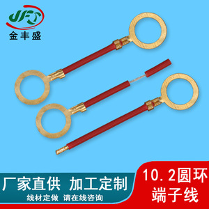 Cold Pressed Circular Ring Terminal Wire 10.2mm Red Insulated Solar Grounding Power Connection Wire Harness Terminal - Product Image 3