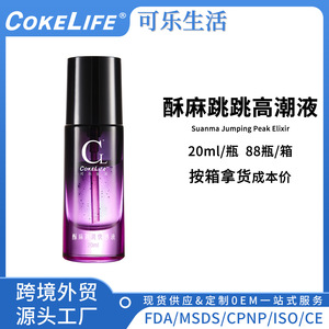 Sérum d'excitation intime Cokelife 20ml, améliore le plaisir, soin intime - Product Image 5