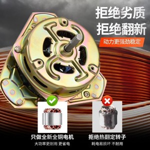 Moteur de lave-linge à double cuve, en cuivre, électrique, faible bruit, pour essorage, pour lave-linge semi-automatique - Product Image 3