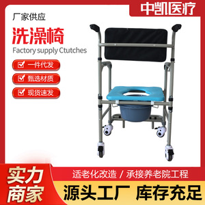Silla de inodoro portátil, silla de inodoro con ruedas para personas mayores, silla de inodoro de aleación de aluminio para mujeres embarazadas, uso doméstico. - Product Image 4