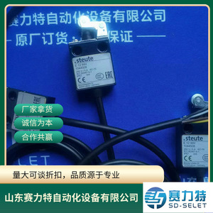 สวิตช์จำกัดระยะ Steute E-12 Wh 1044508 แบบ IP65 SPDT อะไหล่ควบคุมอุตสาหกรรม - Product Image 4