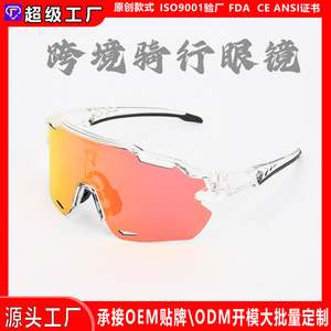 Polarized Cycling Sunglasses TR90 <b>Frame</b> Full Rim 100% UV Protection Multi Functional Sport Eyewear - Product Image 5