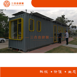 บ้านคอนเทนเนอร์ดัดแปลงแบบสามในหนึ่งเดียว สถาปัตยกรรมที่ปรับเปลี่ยนได้ ความหนามาตรฐาน ดีไซน์อุตสาหกรรม บ้านคอนเทนเนอร์สำหรับอยู่อาศัย - Product Image 2