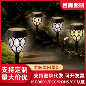 Hejia Solar Mesh Lamp 2.4W Inductive <b>Sensor</b> Waterproof <b>LED</b> Lawn <b>Light</b> For Courtyard Garden Decorative Glass Floor Lighting - Product Image 4