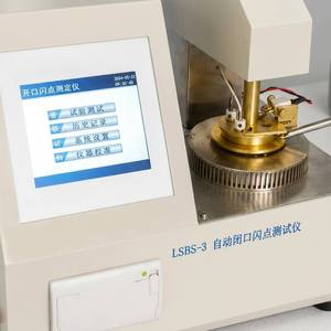 Testeur de point d'éclair à cuve fermée Pensky-Martens entièrement automatique ASTM D93 ISO2719 pour l'essai des pétroles, des huiles et des combustibles - Product Image 4