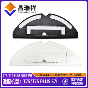 Soporte para Mopa T7S T7Splus, Accesorio para Aspiradora, Consumibles de Plástico para Limpieza del Hogar - Product Image 5