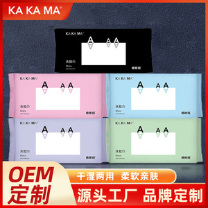 Kakama Disposable Face Towels 20x20cm 3 Ply Thickened Cotton Soft Cleansing Towels For Facial Care - Product Image 5