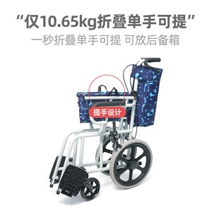 Silla de Ruedas Manual de 16 Pulgadas, Plateada, de Acero al Carbono, Ligera, Ayuda para la Movilidad de Ancianos y Personas con Discapacidad - Product Image 4
