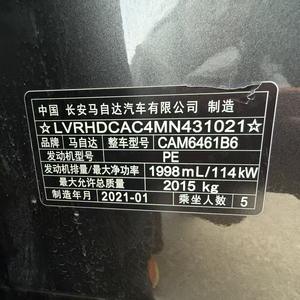 <span class=keywords><strong>Mazda</strong></span> <span class=keywords><strong>CX</strong></span>-<span class=keywords><strong>5</strong></span> 2.0L Automático 2WD, Vehículo Familiar Confiable para Desplazamientos Urbanos con Techo Solar, SUV Compacto Usado de Alta Calidad - Product Image 5